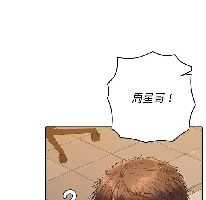 第48話