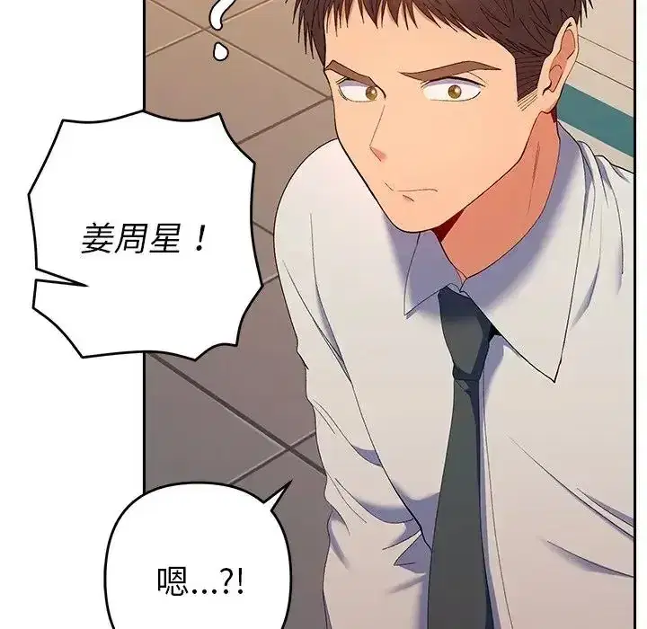 第48話