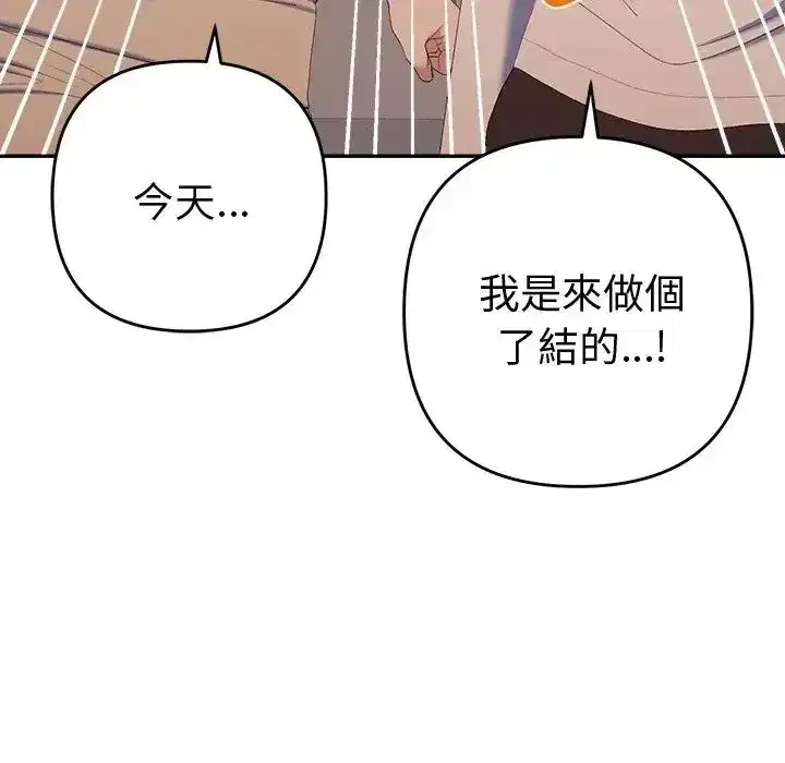 第48話