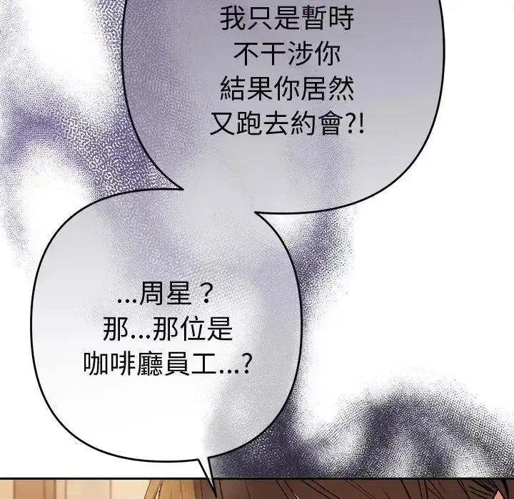 第48話