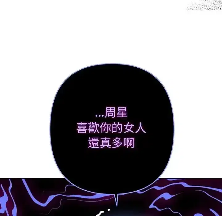 第48話