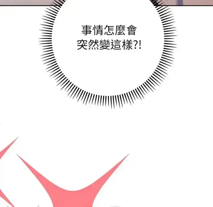 第48話