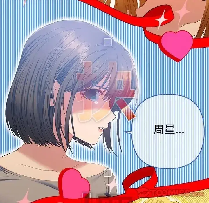 第48話