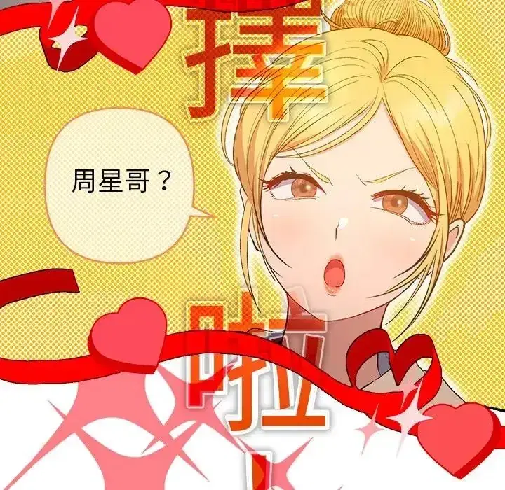 第48話