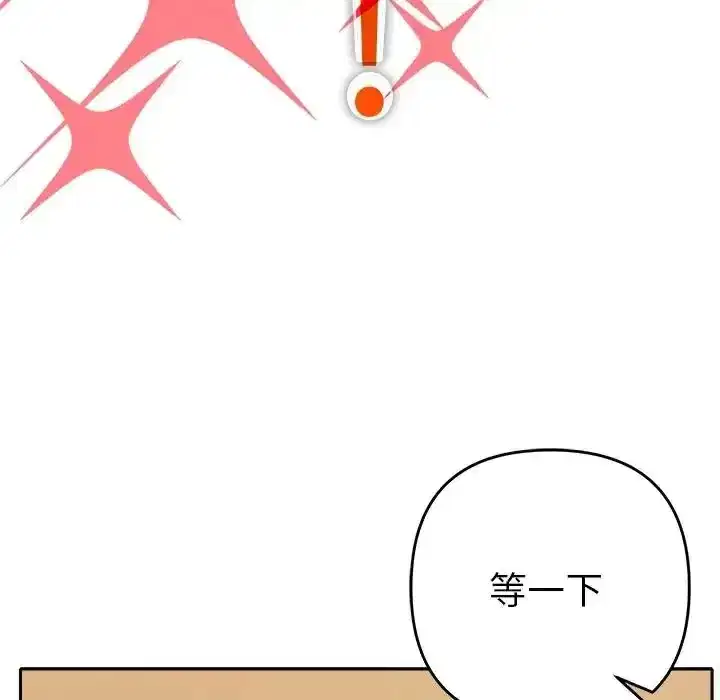 第48話