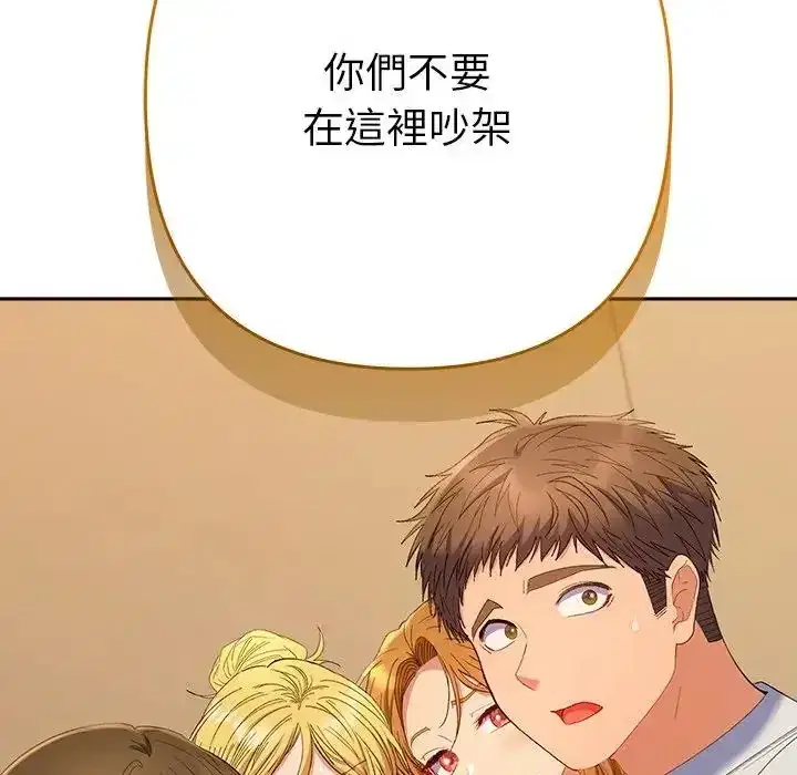 第48話