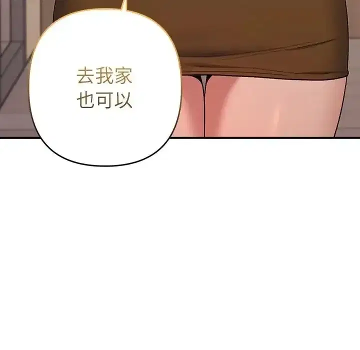 第48話