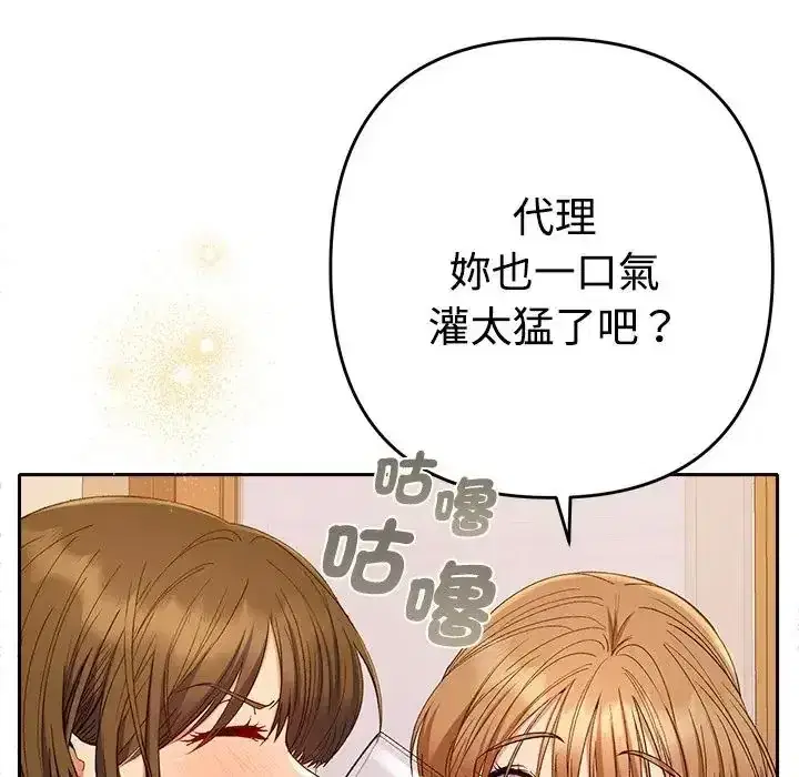 第48話