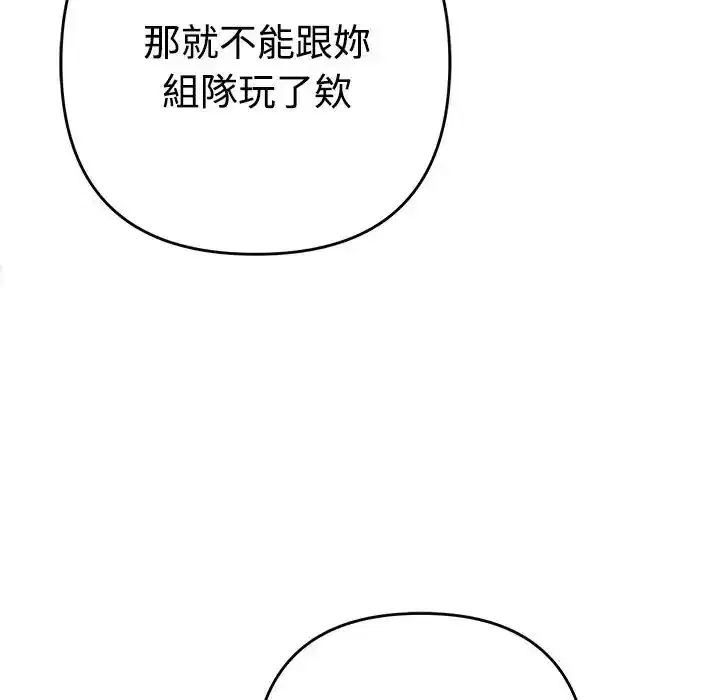 第48話