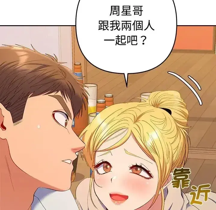 第48話