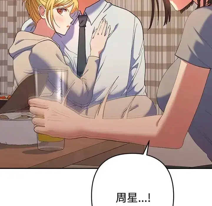 第48話