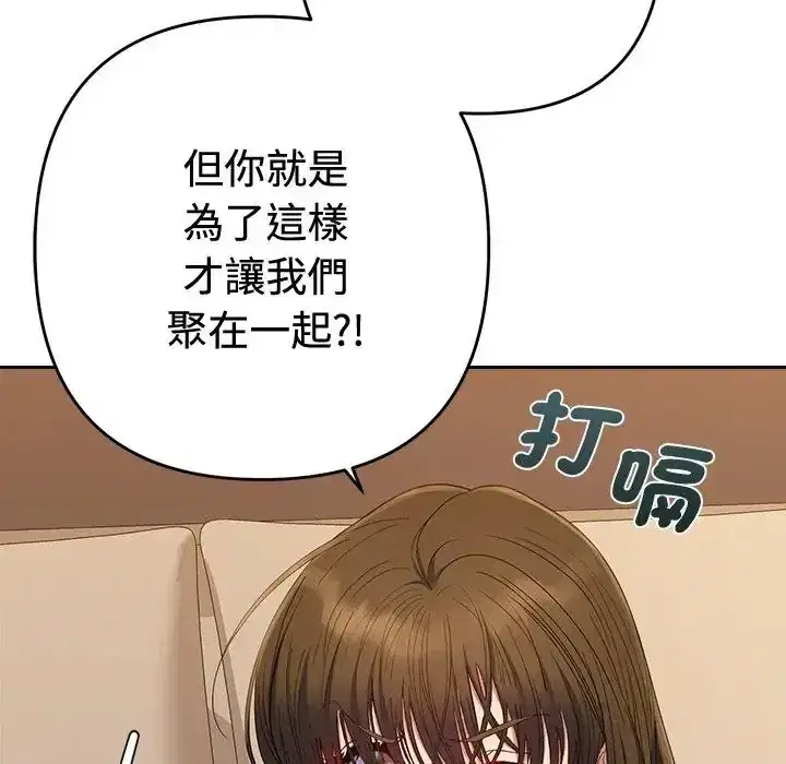 第48話