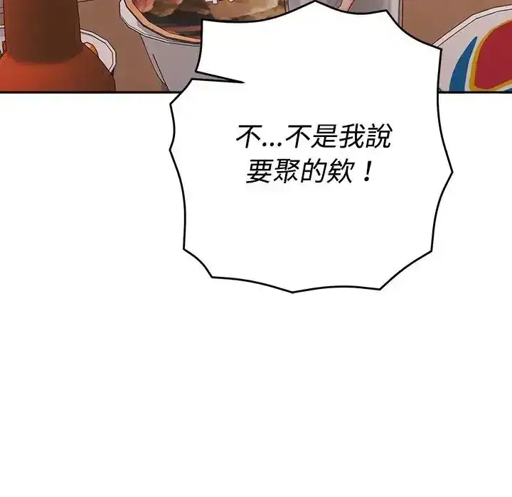 第48話