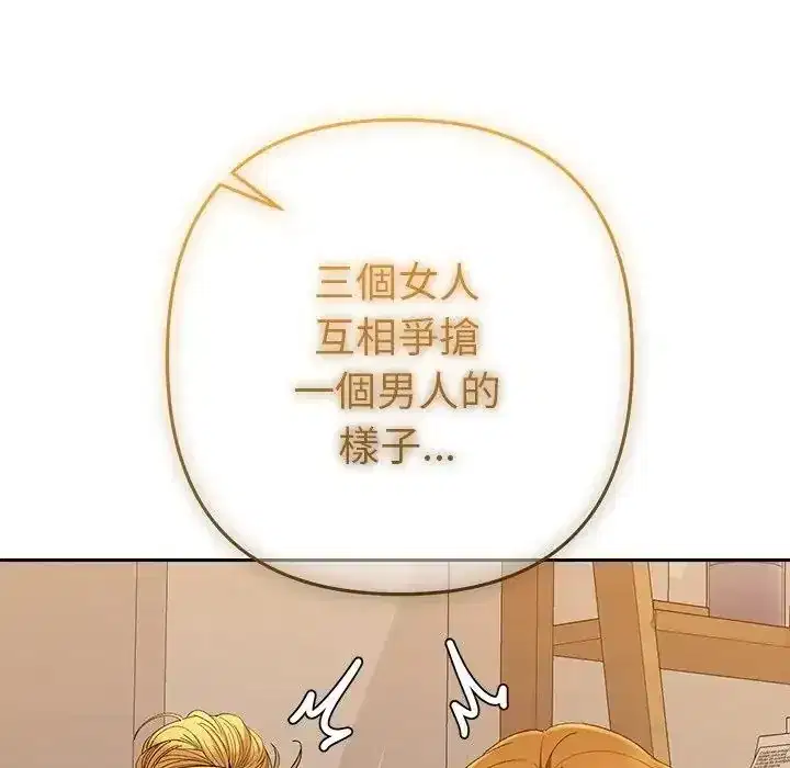 第48話