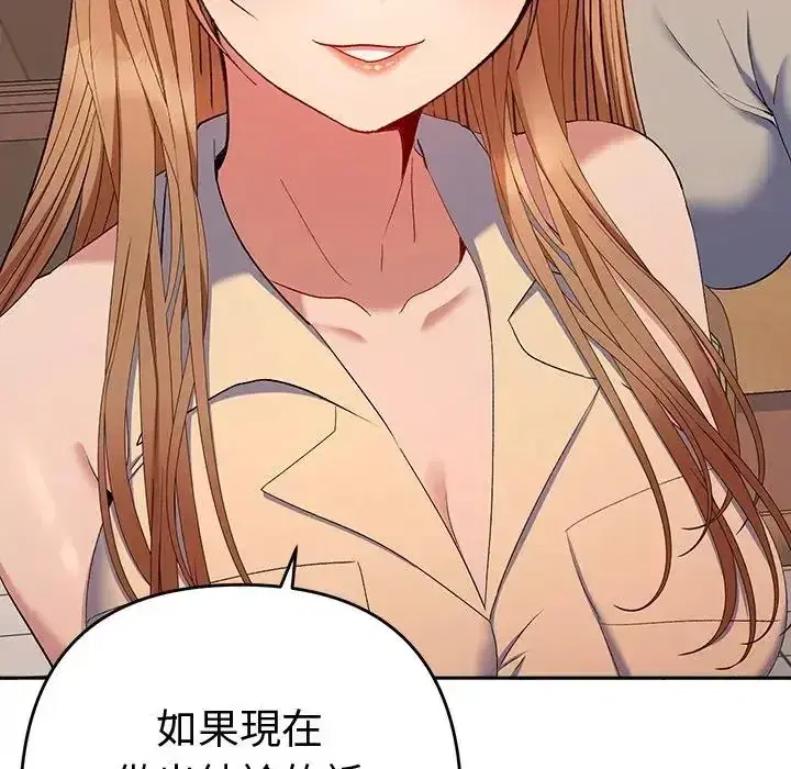 第48話