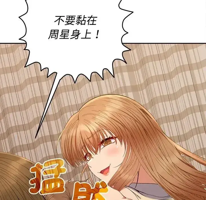 第48話
