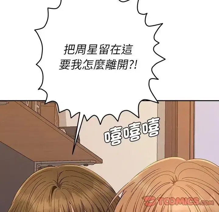 第48話