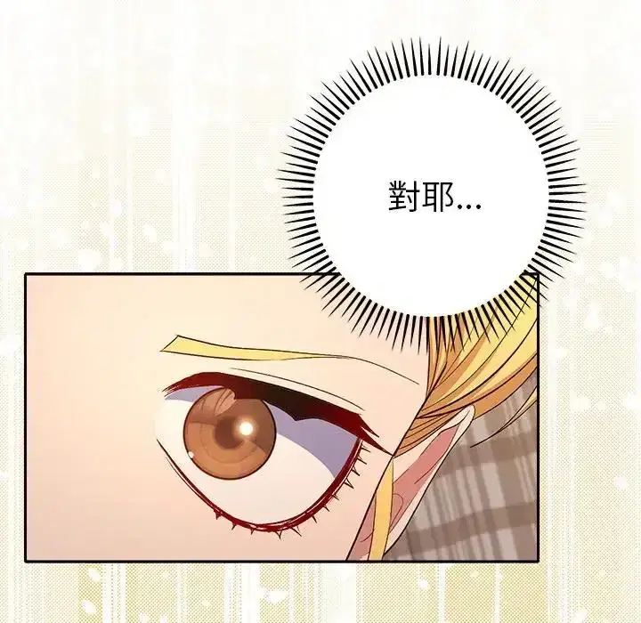 第48話