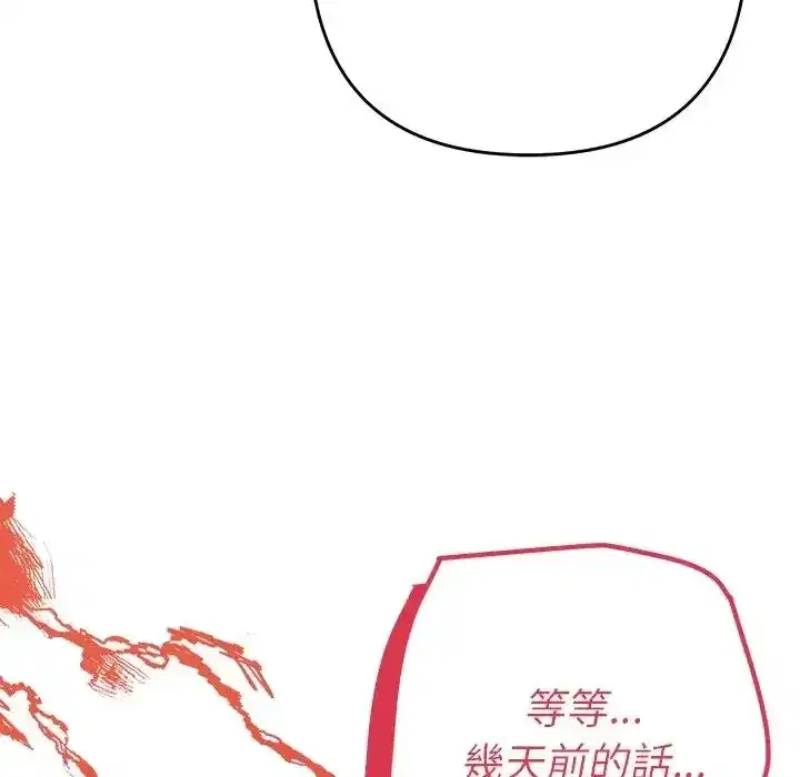 第48話