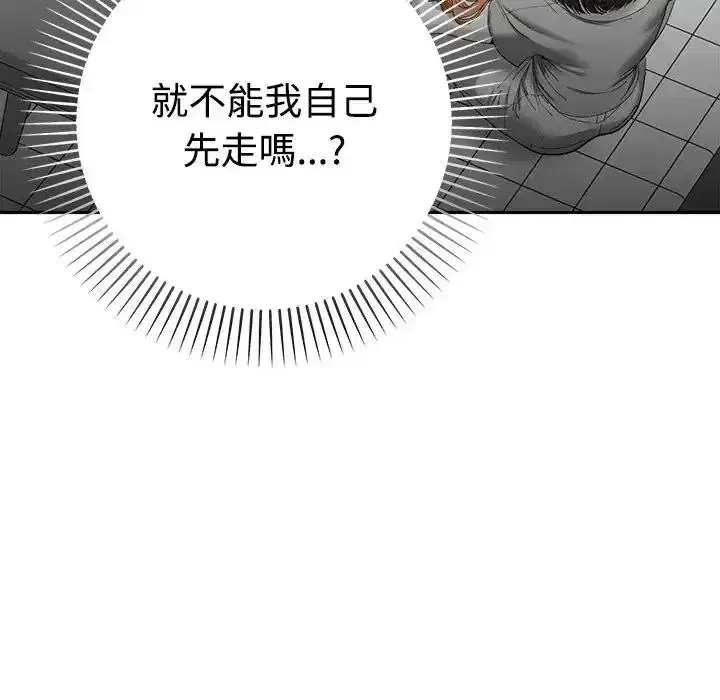 第48話
