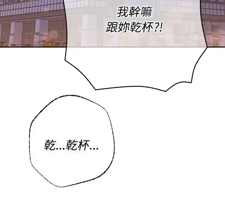 第48話