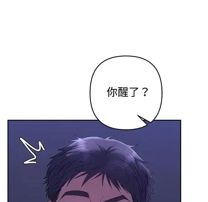 第48話
