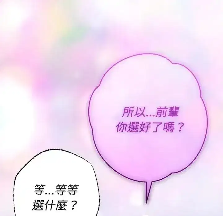 第48話