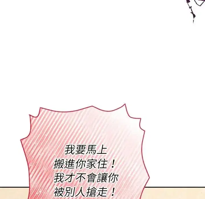 第48話