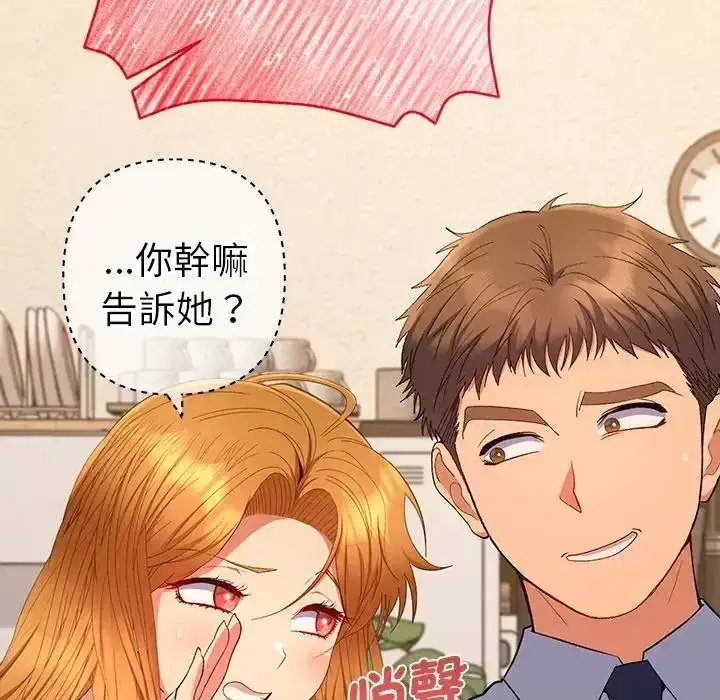 第48話