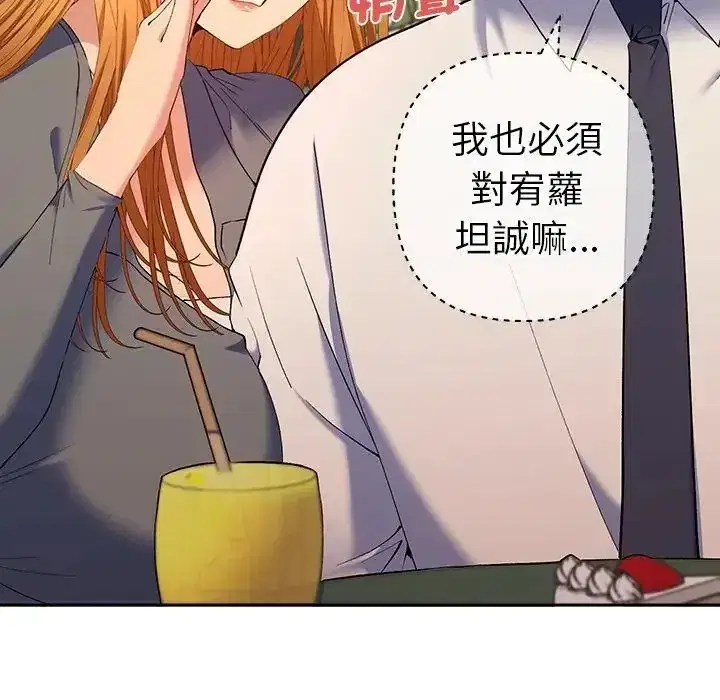 第48話
