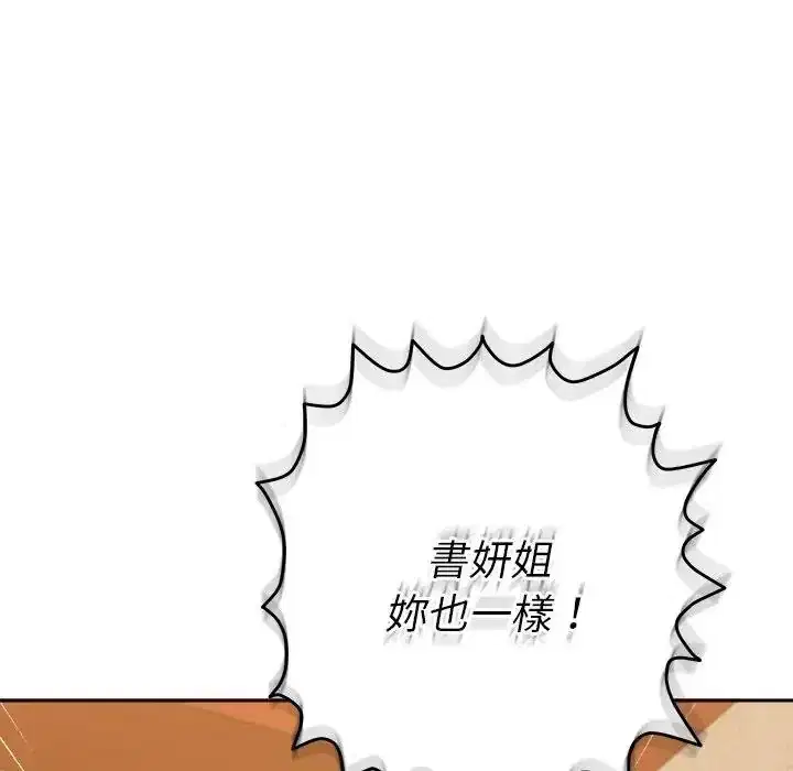 第48話