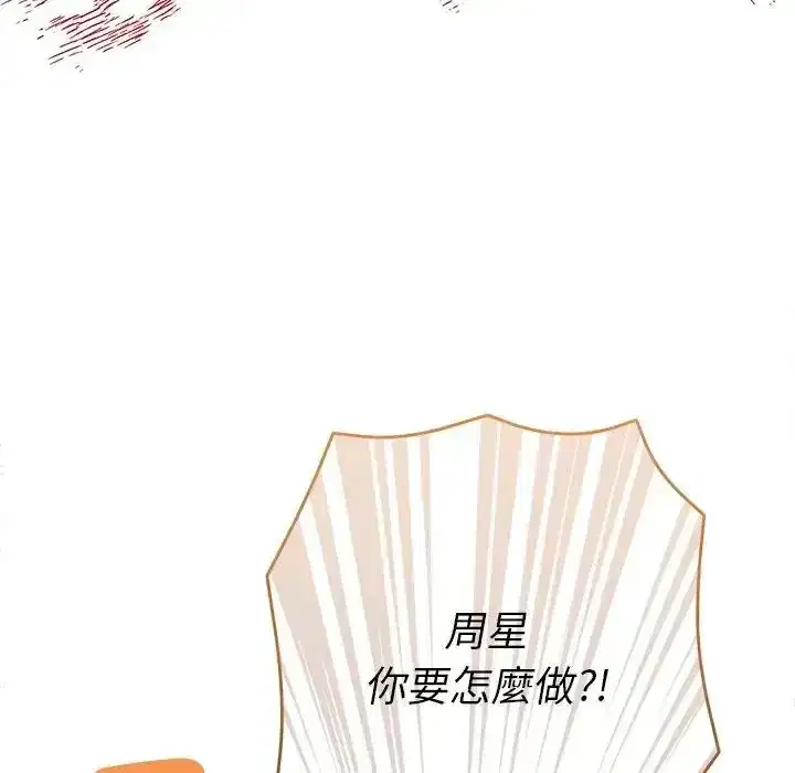 第48話