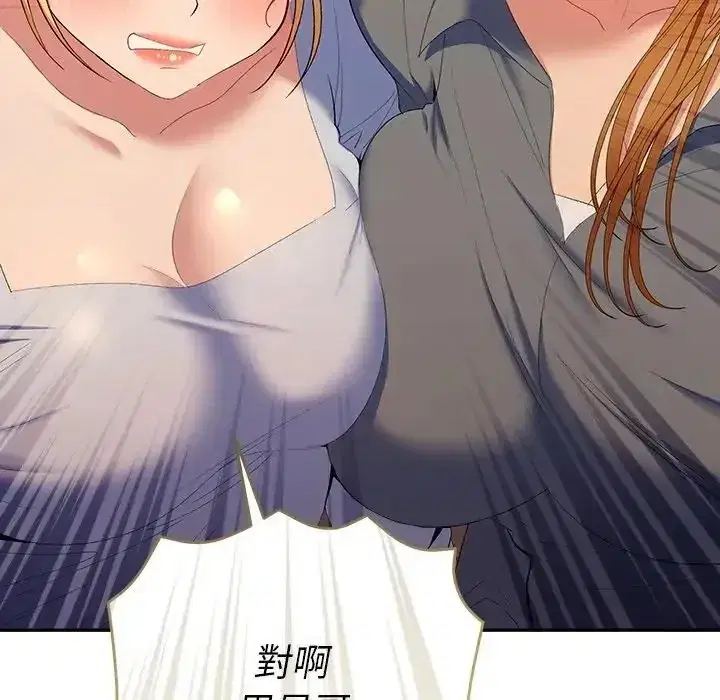 第48話