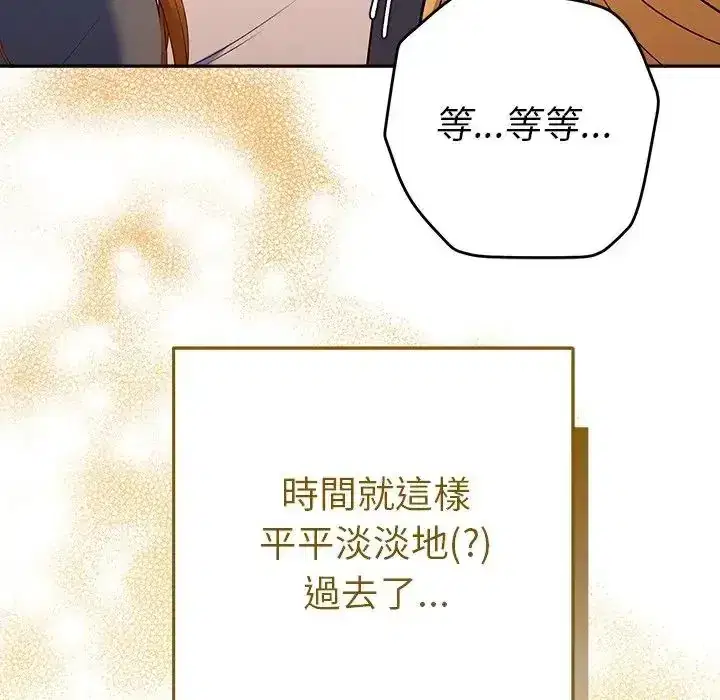 第48話
