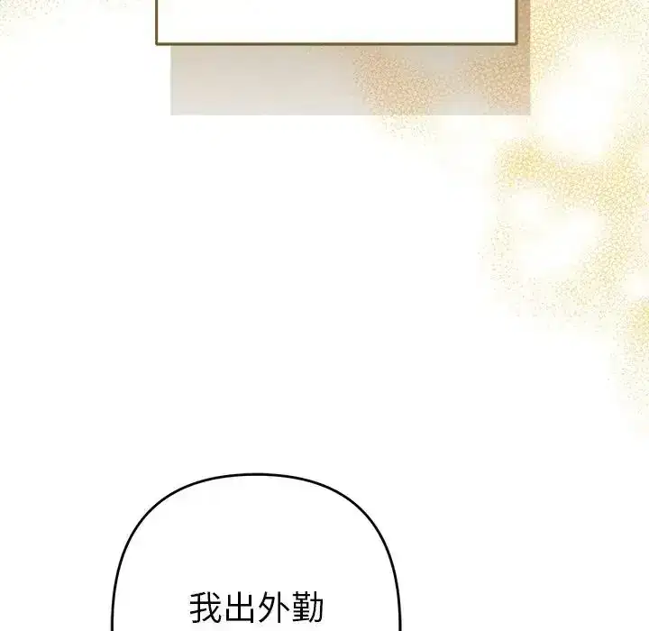 第48話