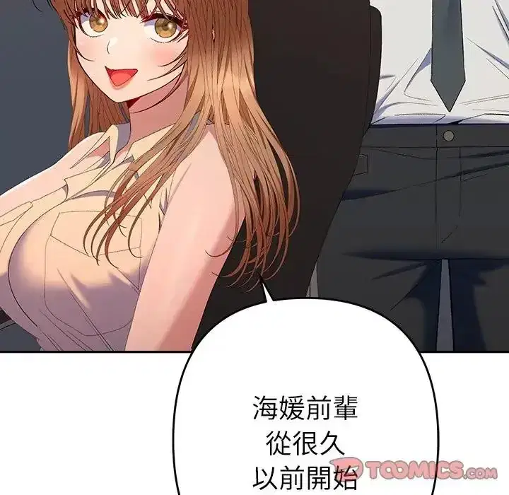 第48話