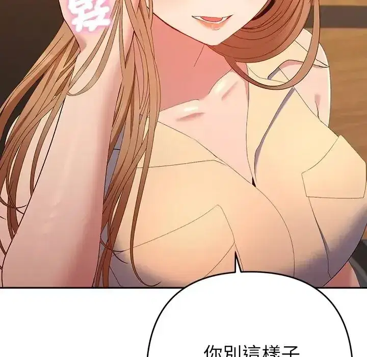 第48話