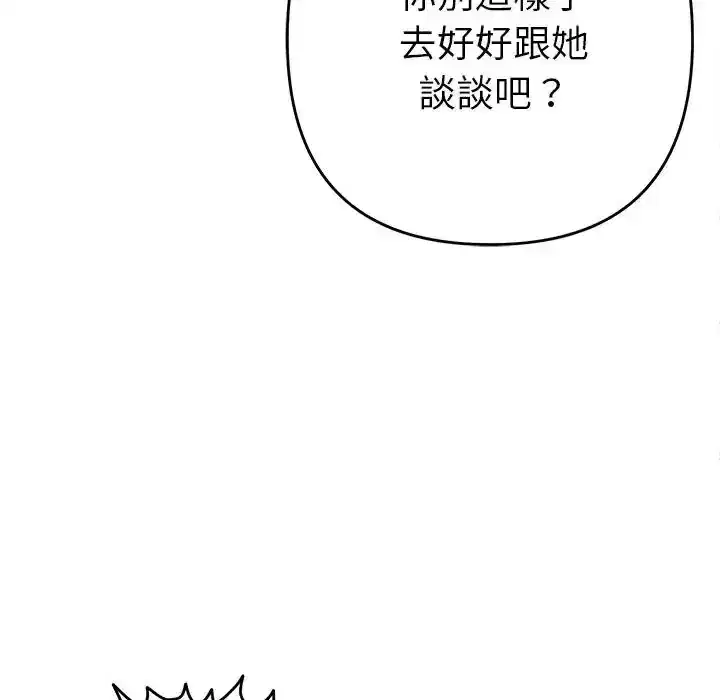第48話