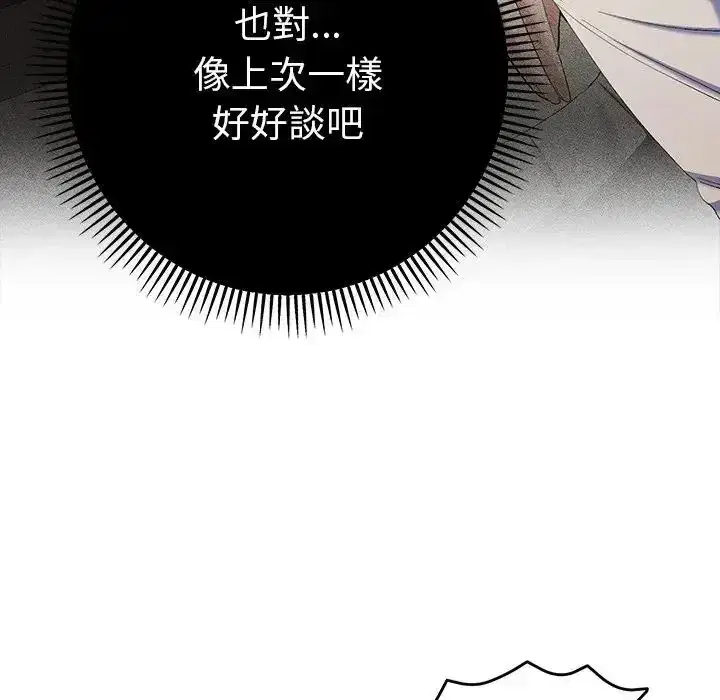 第48話