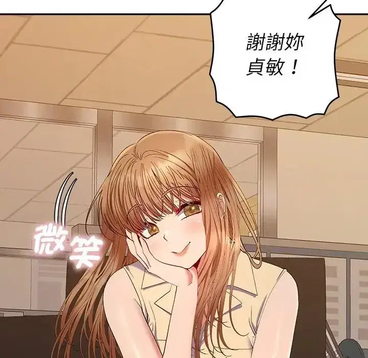 第48話