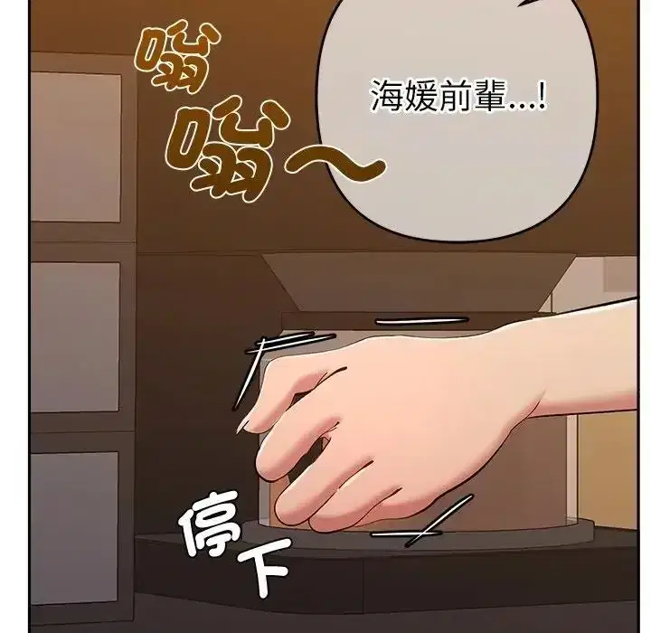 第48話