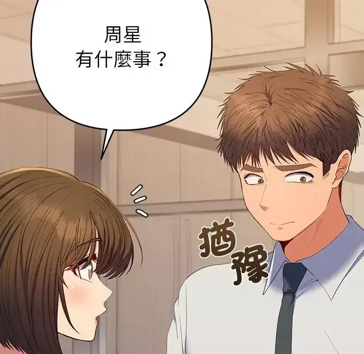 第48話