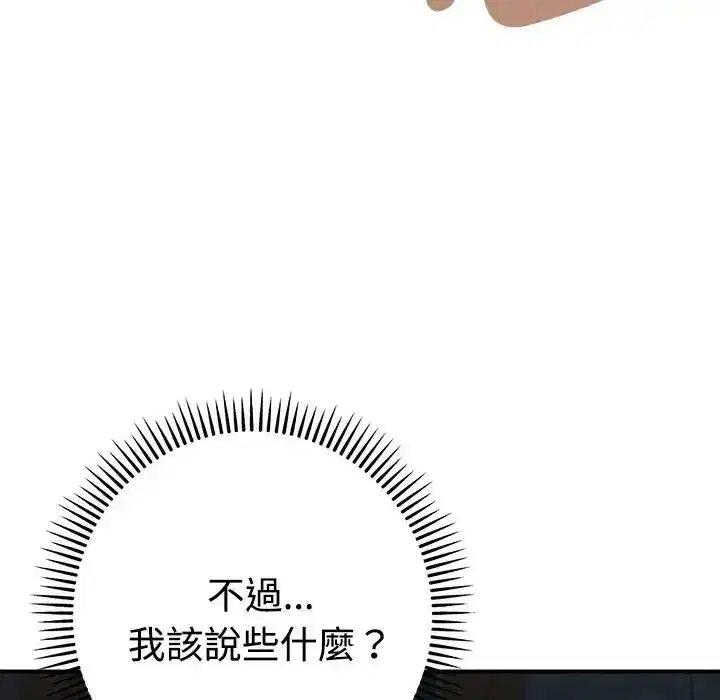 第48話