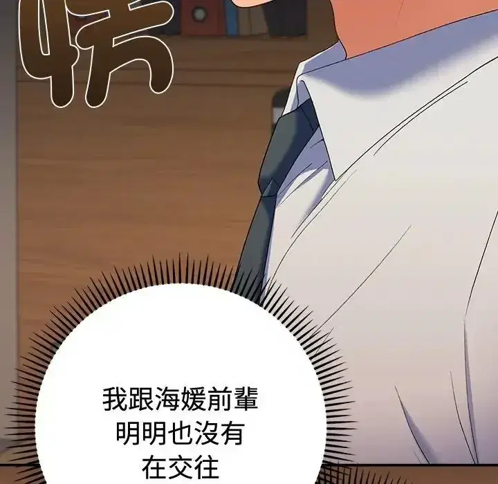 第48話