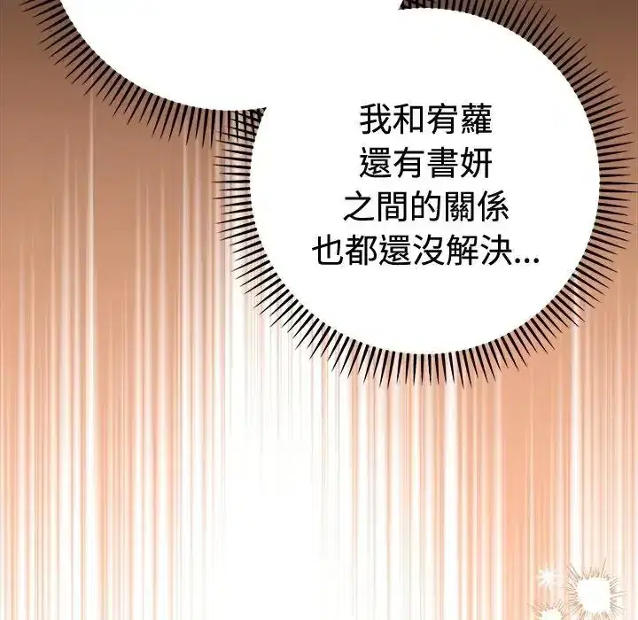 第48話