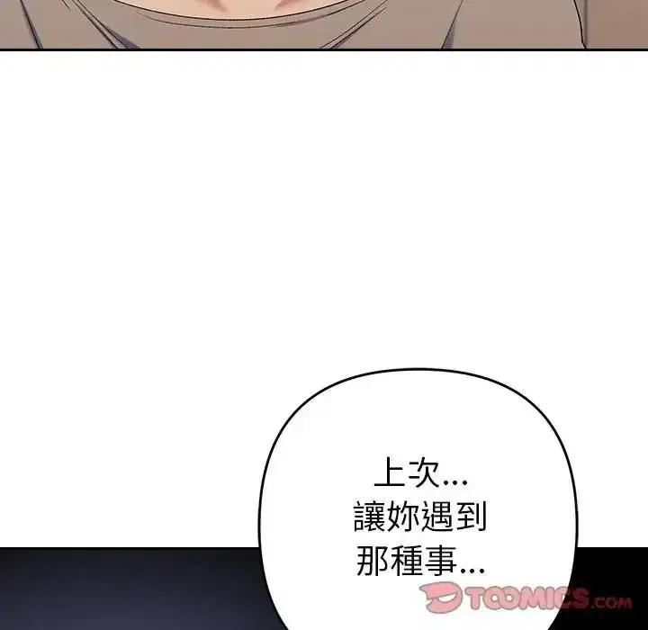 第48話