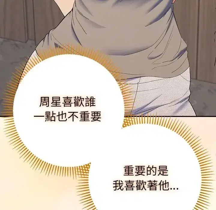 第48話