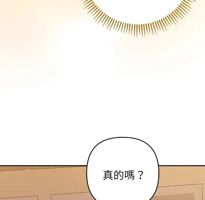 第48話