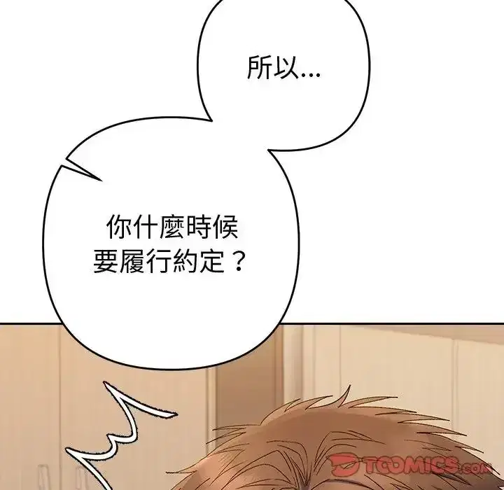 第48話