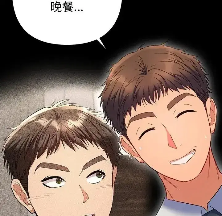 第48話